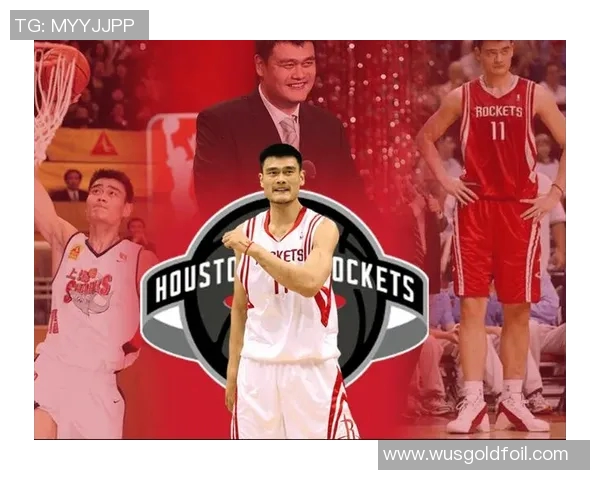 姚明职业生涯回顾与成就分析及其对篮球运动的影响 姚明职业生涯回顾与成就分析及其对篮球运动的影响