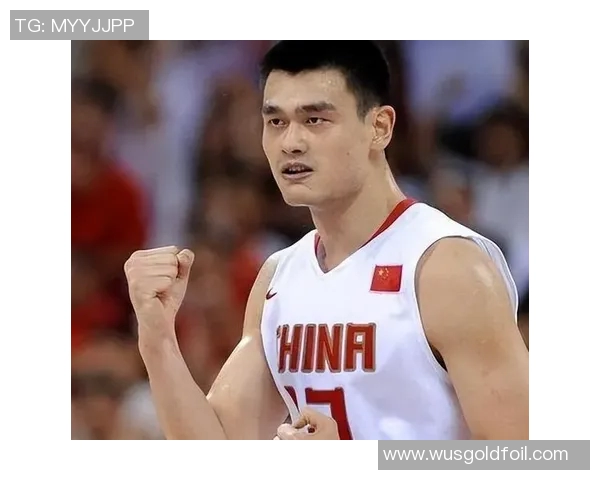 姚明与布鲁尔的篮球传奇：从NBA赛场到友谊的深厚纽带