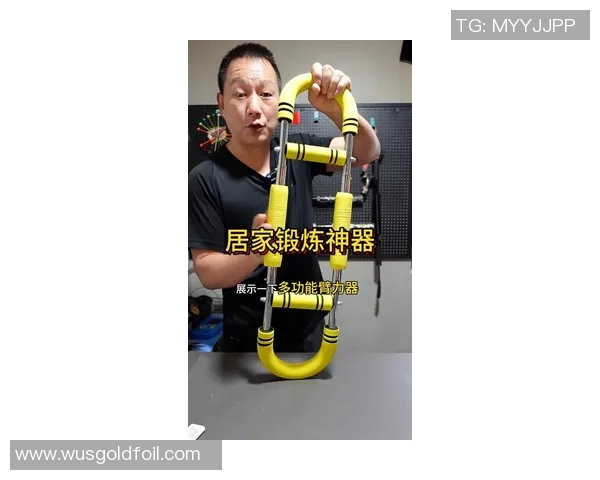 姚明臂力器助力健身新风潮打造强健体魄的秘密武器