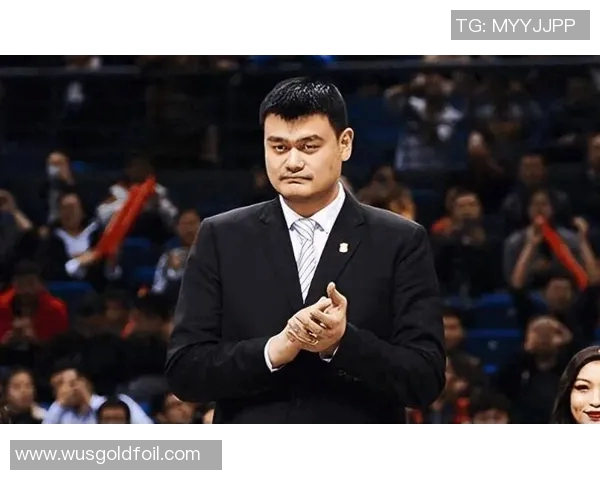 姚明辞职时间未定球迷期待他的未来发展与选择