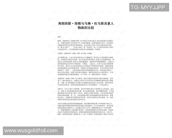 比姚明大的人物与事迹探讨:从体育到文化的多维度分析 比姚明大的人物与事迹探讨:从体育到文化的多维度分析