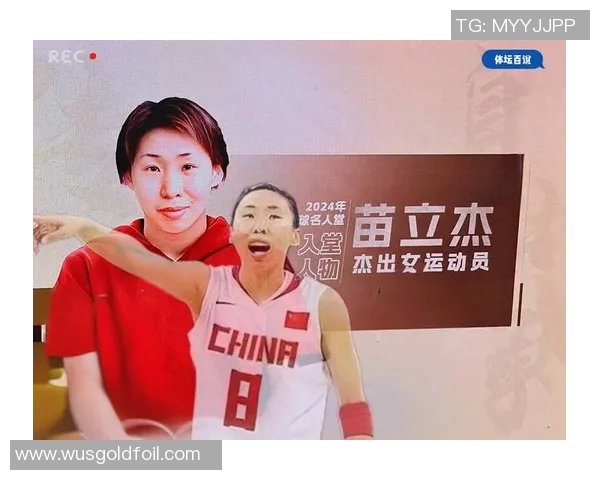 篮球场上的爱国情怀与明星风采交织的故事 篮球场上的爱国情怀与明星风采交织的故事