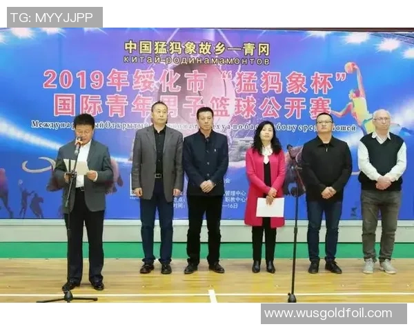 绥化篮球明星的崛起与发展之路：从地方到全国的辉煌历程